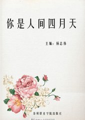 黑料不打烊 吃瓜 每日